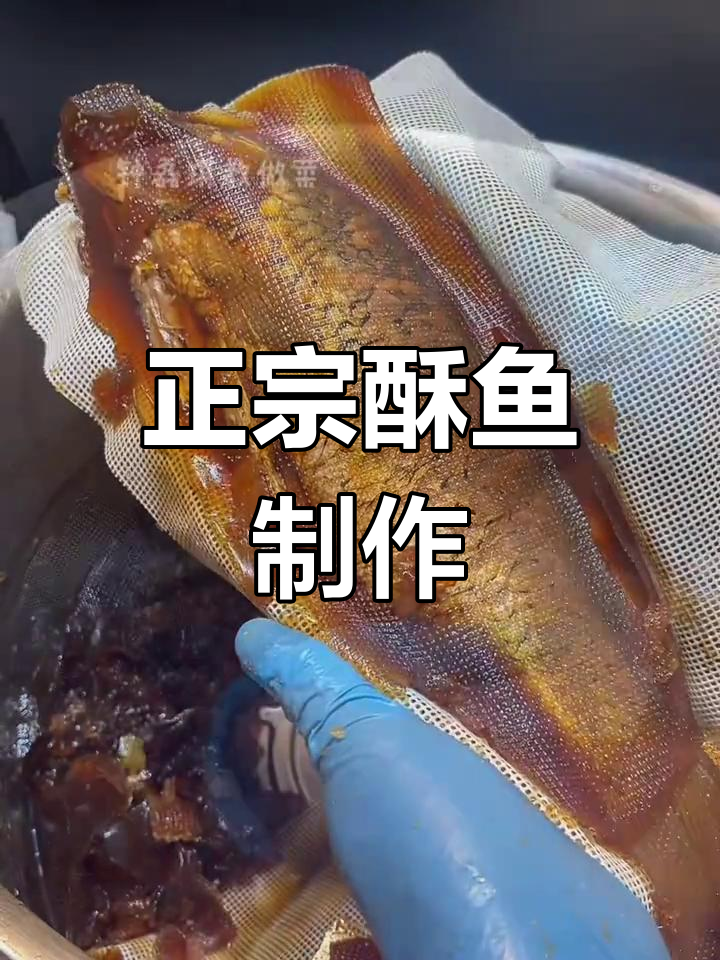 秋季必备酥鱼做法,民间风味十足