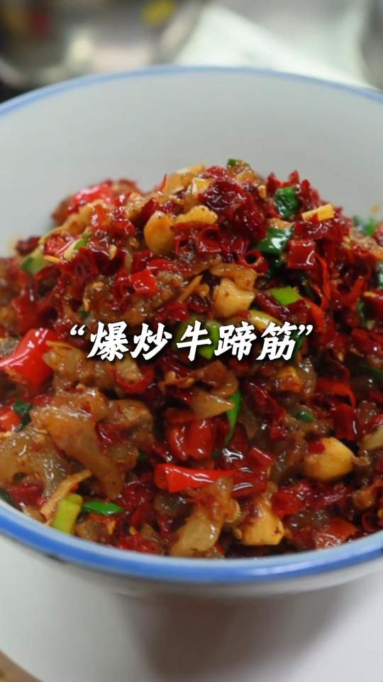 喜欢吃牛蹄筋的有口福了家常菜