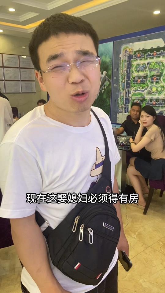 趁现在,赶紧弄着一套 万万没想到 现场实拍 房地产 运城房产 搞笑