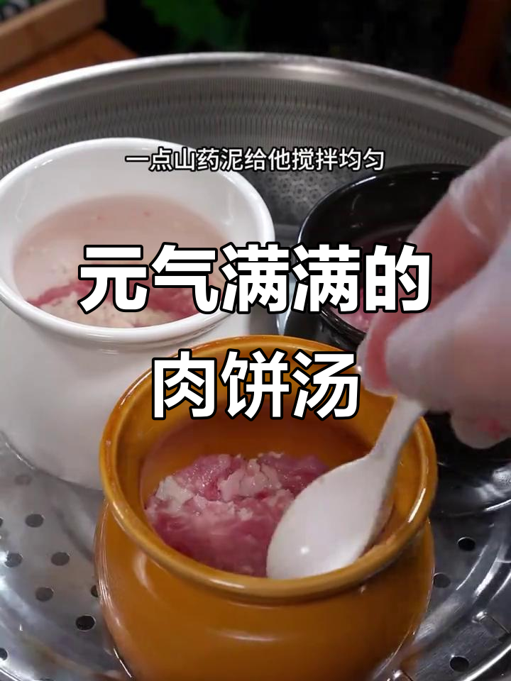 瓦罐汤,简单又营养的早餐选择