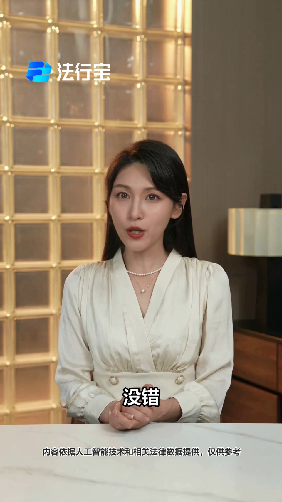 河里捉鱼也犯法?看这里!