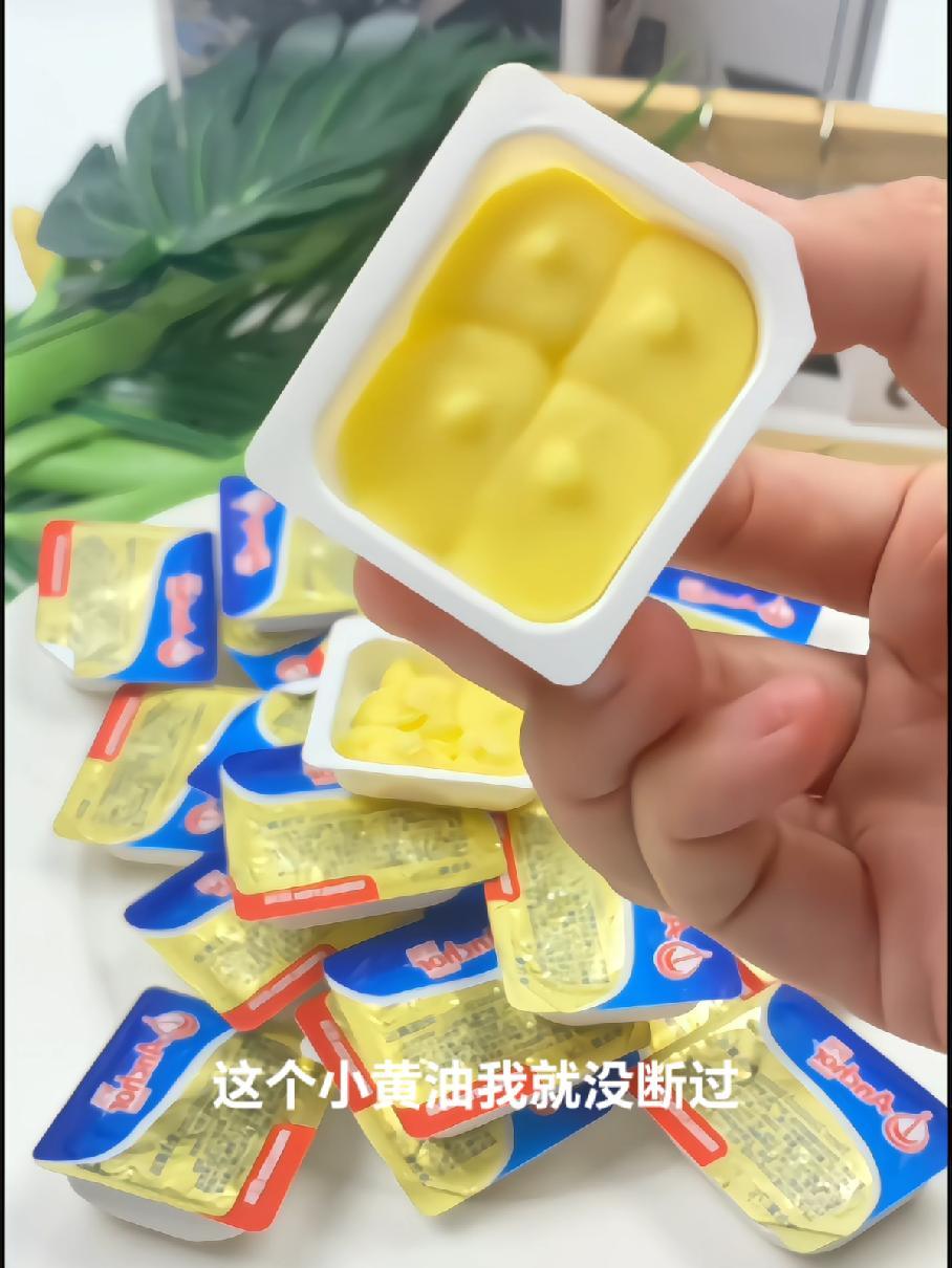“今天给大家说一下非常实用的黄油——安佳黄油。这款黄油是独立包装的,用起来非常方便,平时煎