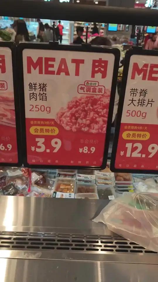 小红岛入选当涂县超市便利热销榜，超懂打工人！金锣400g冷鲜鸡翅中，原价24.9元，现14