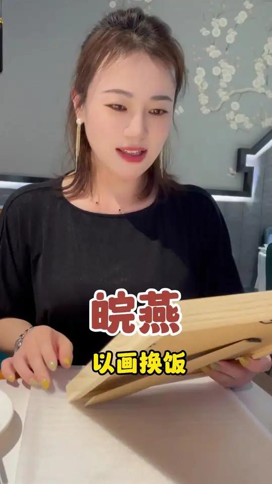 老板娘特别有气质,看到画赞不绝口,直接安徽代表性招牌菜臭鳜鱼,肉质鲜美很好吃