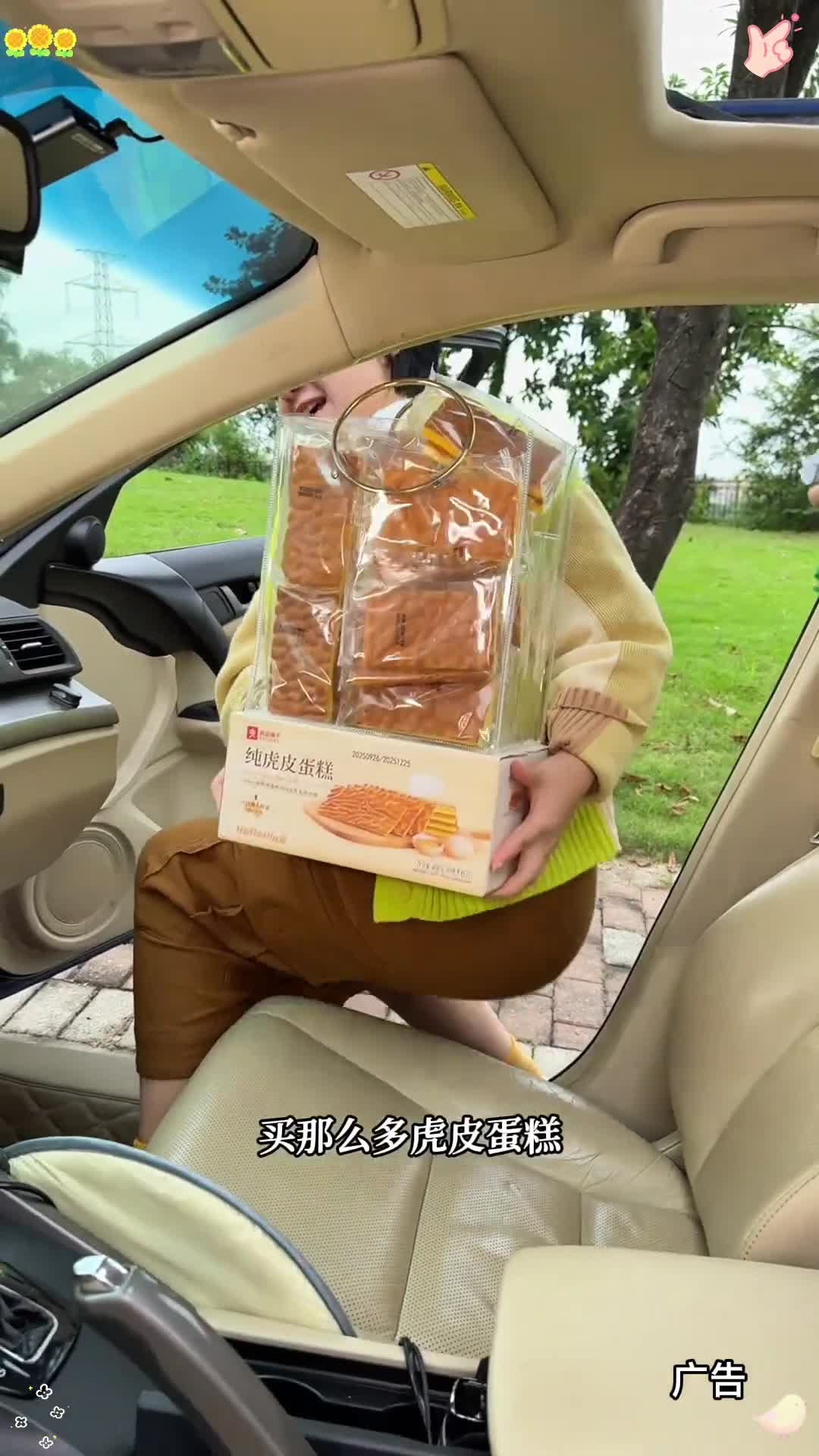 又松又软的纯虎皮蛋糕，每一口都好满足！良品铺子 虎皮蛋糕 纯虎皮 蛋糕 太好吃了