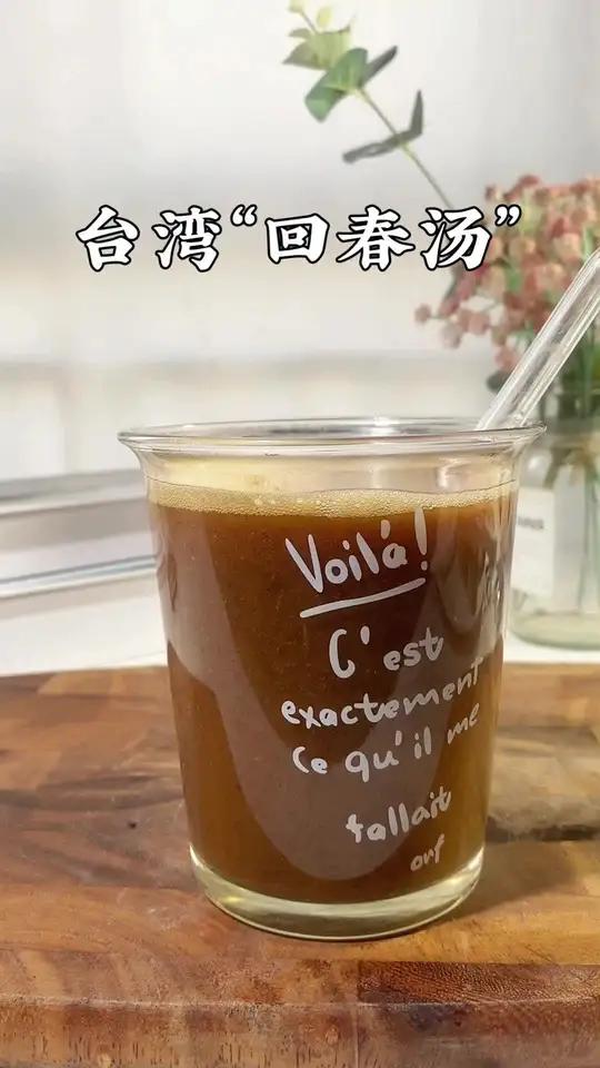 台湾著名的“回春汤”,清淤堵,只有排补都照顾到了,你才会发现中式养生的精髓!