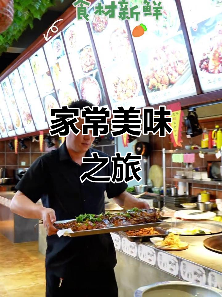 长春家常菜,酸爽白肉与油亮地三鲜,吃得过瘾!