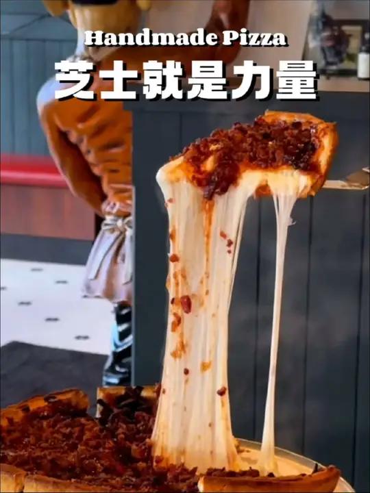 100种披萨的做法芝士香肠披萨 披萨美食教程美食芝士芝士就是力量