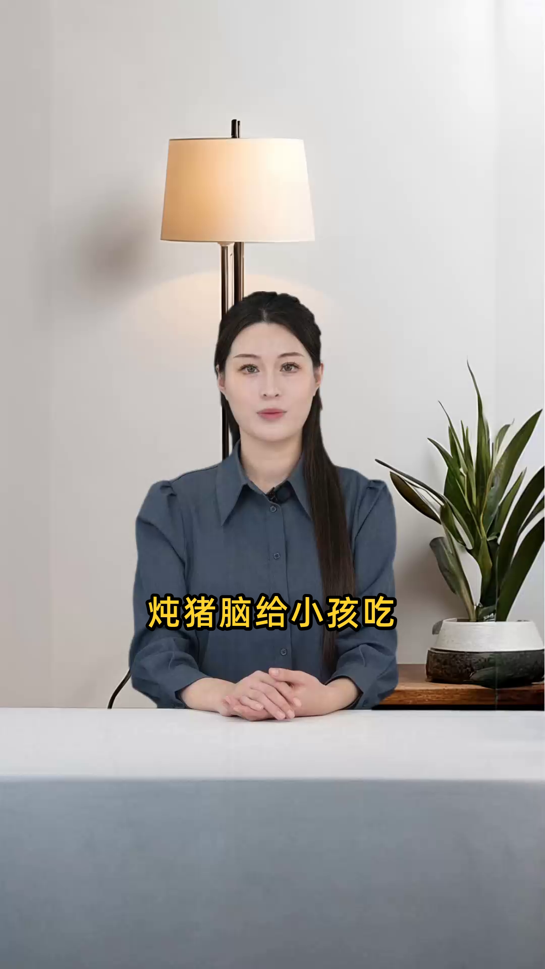 求炖猪脑给小孩吃的详细做法,要求简单易制且营养健康