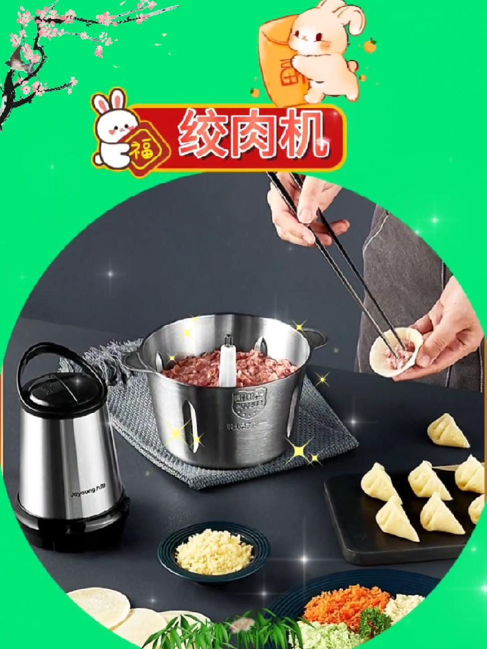 九阳绞肉机家用全自动多功能电动小型搅拌机料理机绞馅机碎肉机 绞肉绞菜两用机推荐 多功能绞肉