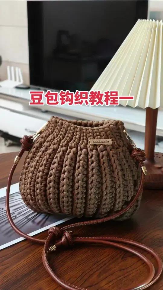 今天重新录了一下这个包包起针方法,比前面钩织方法更漂亮#手工 #钩织教程 #毛线 #包包 