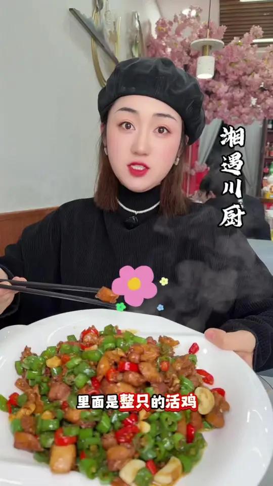 灞桥的朋友吃川湘菜就来这儿