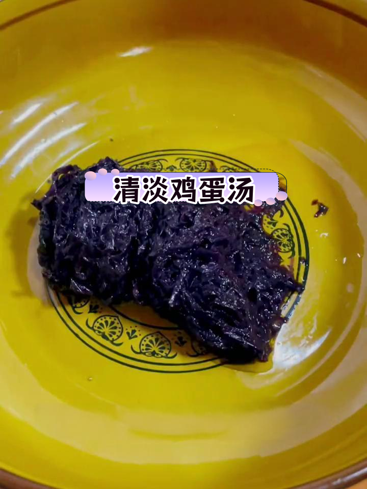 简单营养的紫菜鸡蛋汤