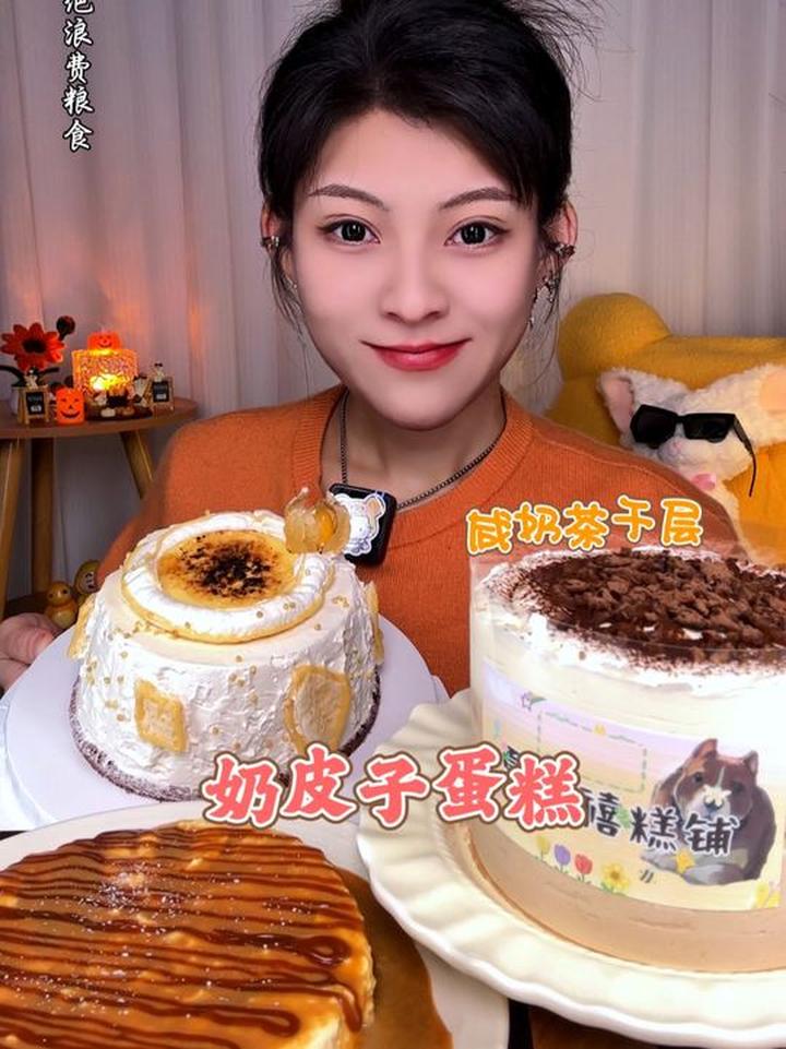 奶皮子蛋糕、咸奶茶千层与焦糖奶布丁，奶香十足