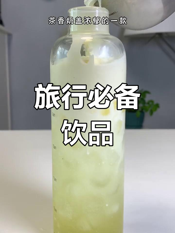 厦门KOI的乌龙玛奇朵,每次必点!