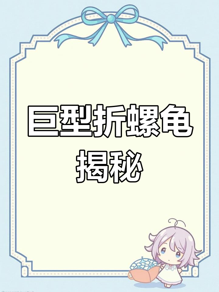 巨型哲罗鲑:喀纳斯湖的神秘怪鱼