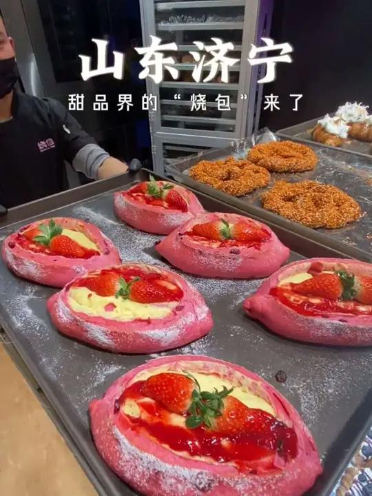 济宁的小烧包们吃烧包了吗?烘焙面包蛋糕甜品甜品烘焙网红糕点