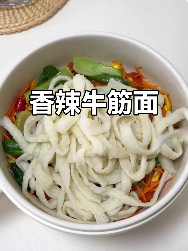 炒牛筋面香辣过瘾,比街头摊位更美味!