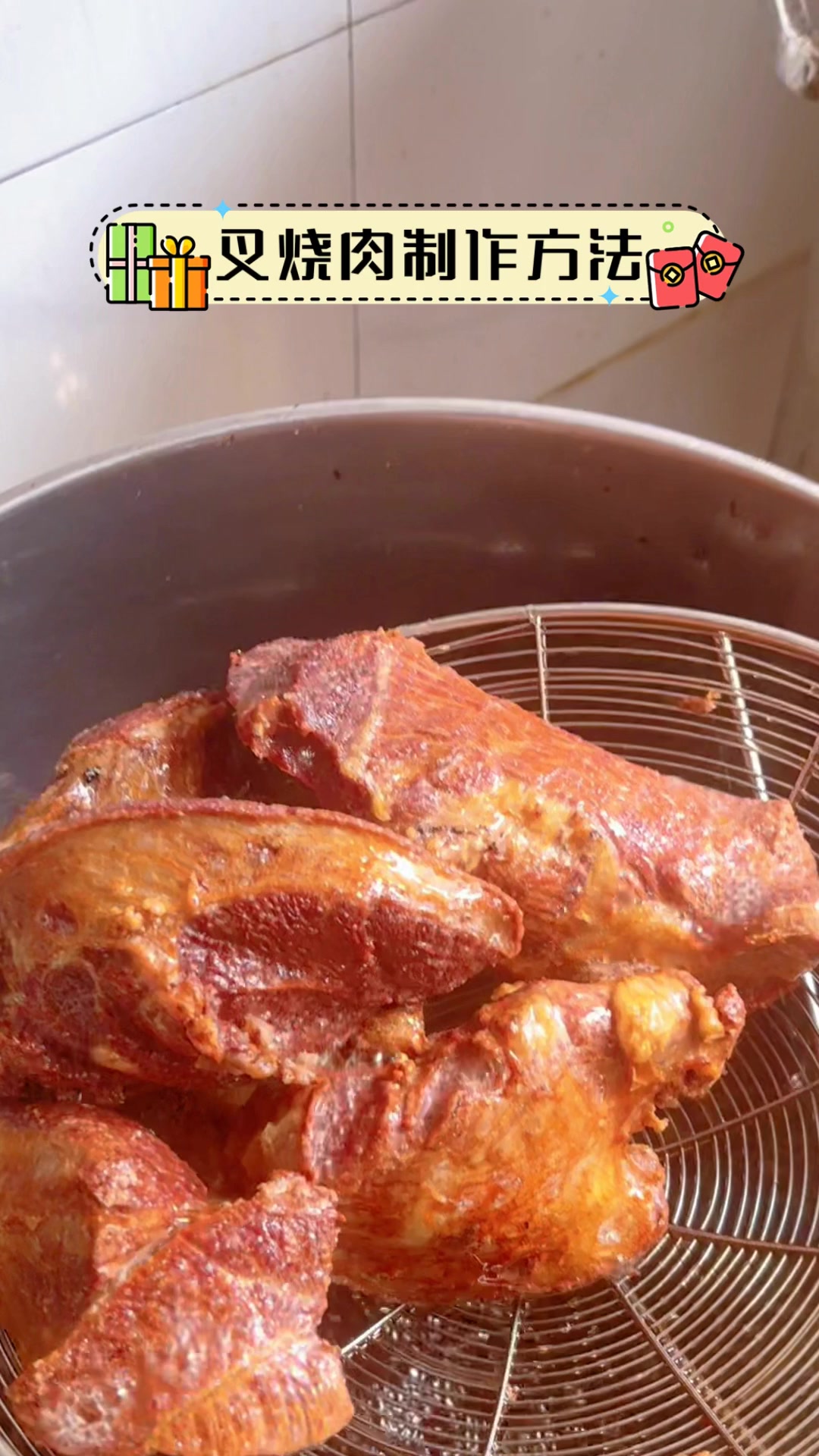 叉烧肉制作方法