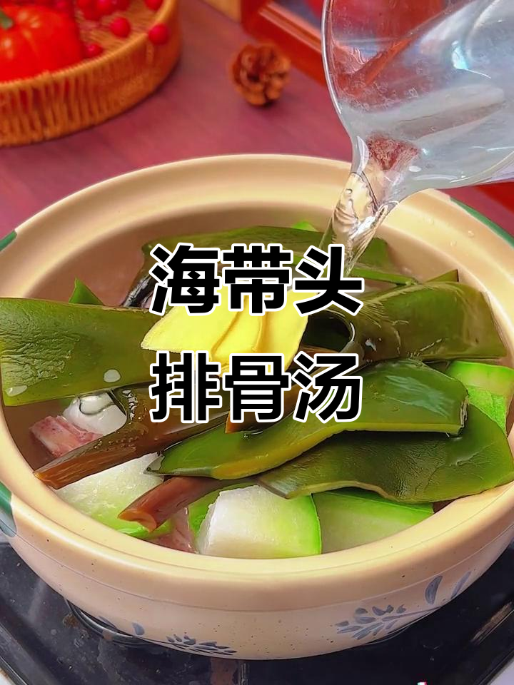 夏季必备！海带头冬瓜排骨汤，鲜甜软糯，喝上一口就爱上