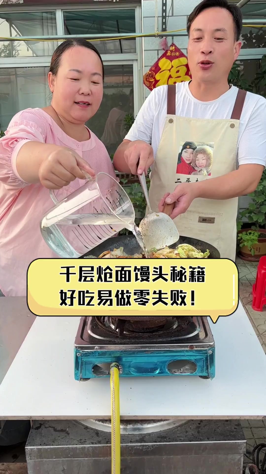 千层炝面馒头秘籍,好吃易做零失败!