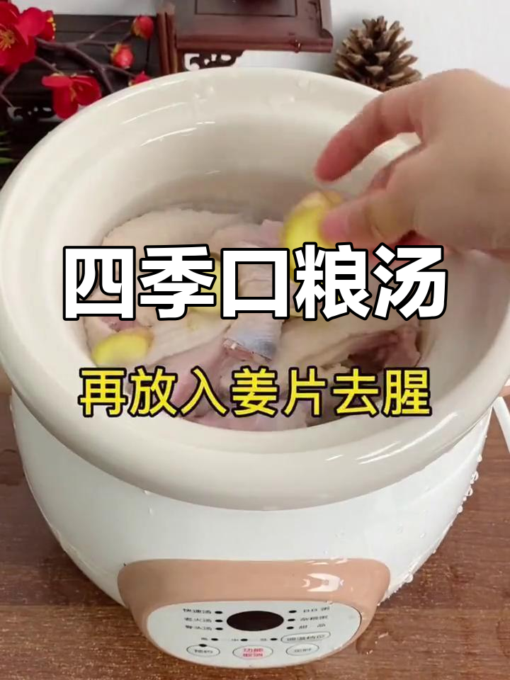 鳕鱼胶汤,四季皆宜,家常美味,值得一试!
