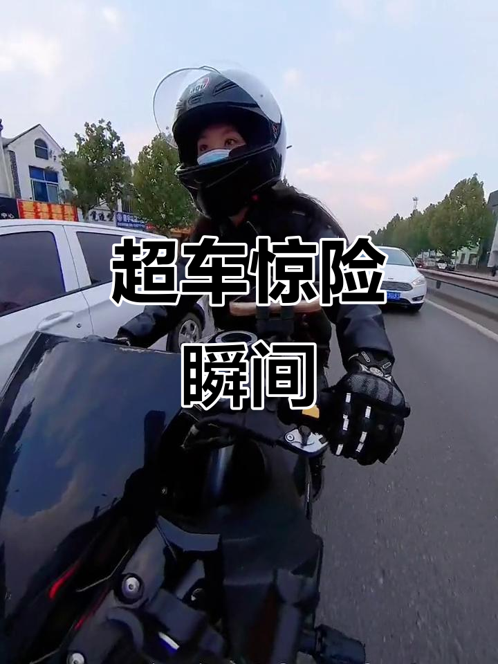 女骑超车挑战,面包车长到怀疑人生!