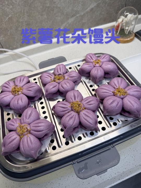 好吃的紫薯花朵馒头，好看营养还好吃当早餐太好了，花辅食教程花样面食美食分享