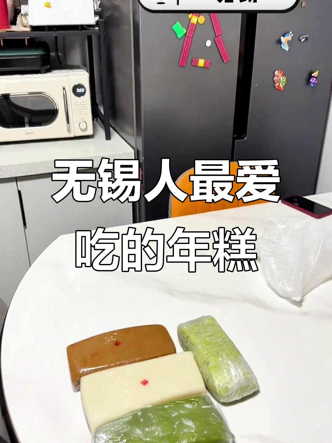 无锡年糕怎么吃?红糖糕最受欢迎,你爱吃吗?