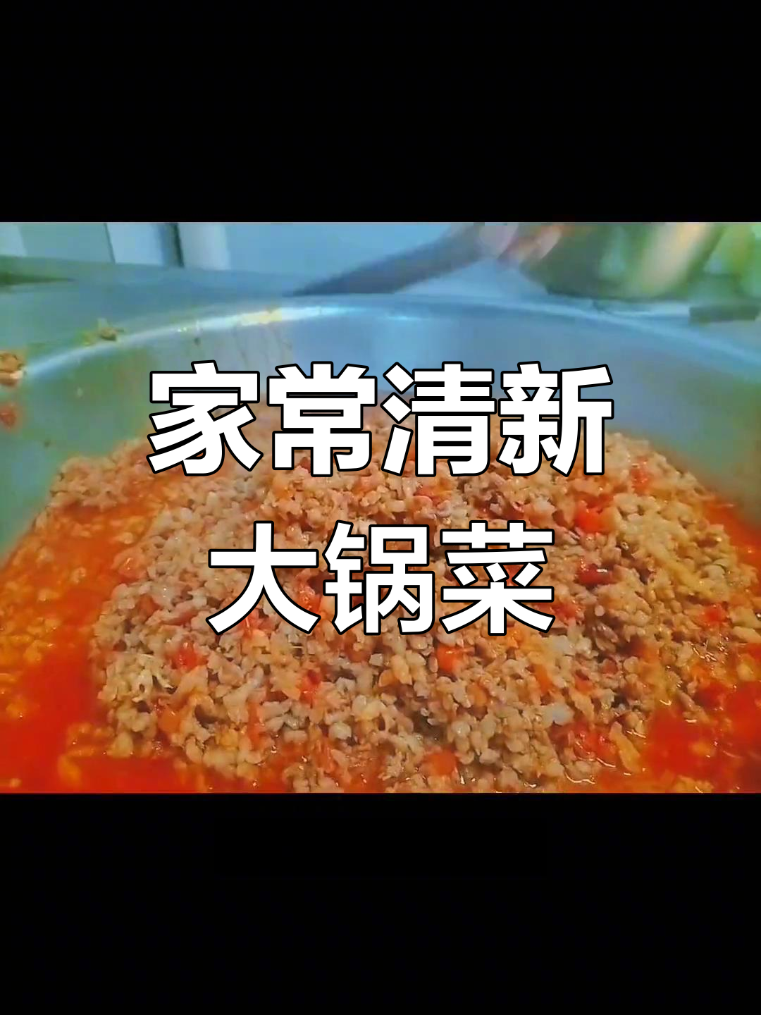 白菜粉丝蒸肉沫,清爽不腻,家常美味,值得一试!
