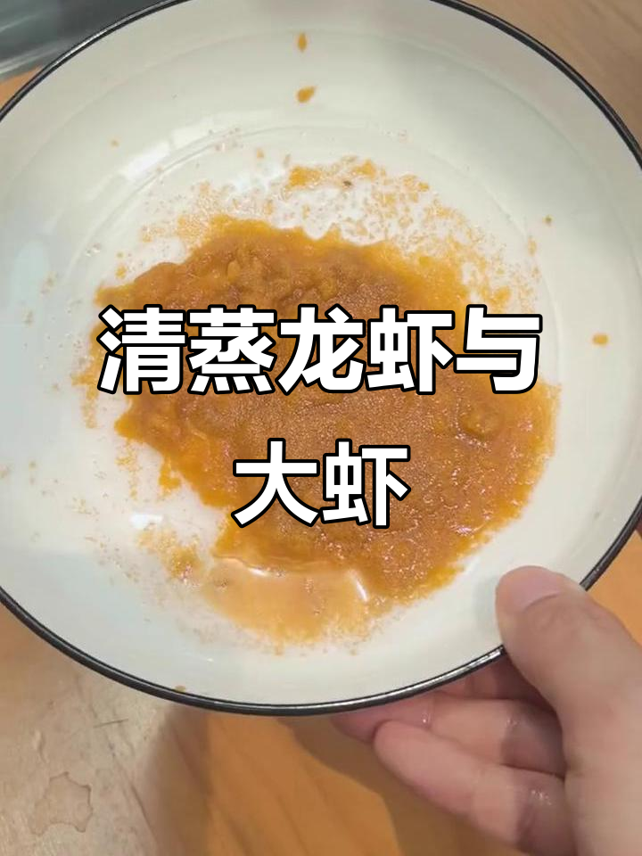 螺氏爪虾的独特做法,清蒸蒜蓉生蚝与黄油大虾等你来尝
