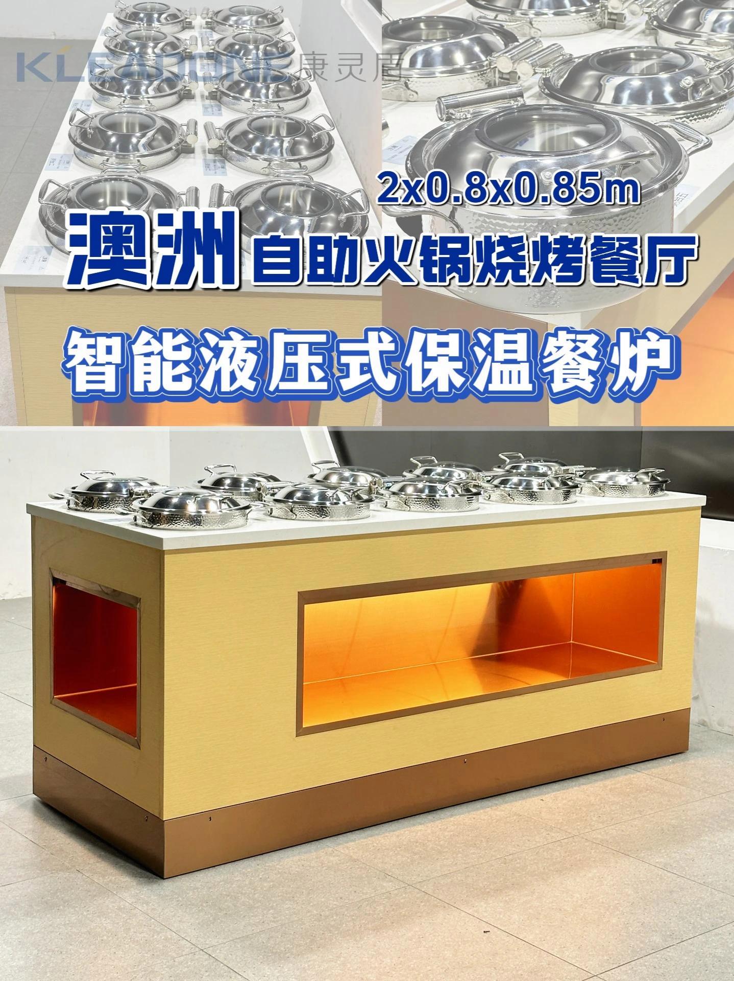 自助餐保温炉高效保温解决方法 菜品反复回锅会影响口感,采用专用保温方式,利用水传导热量达到