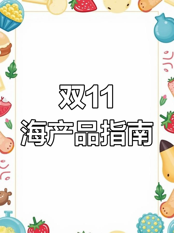 海胆暂养与海鲜池技术解析