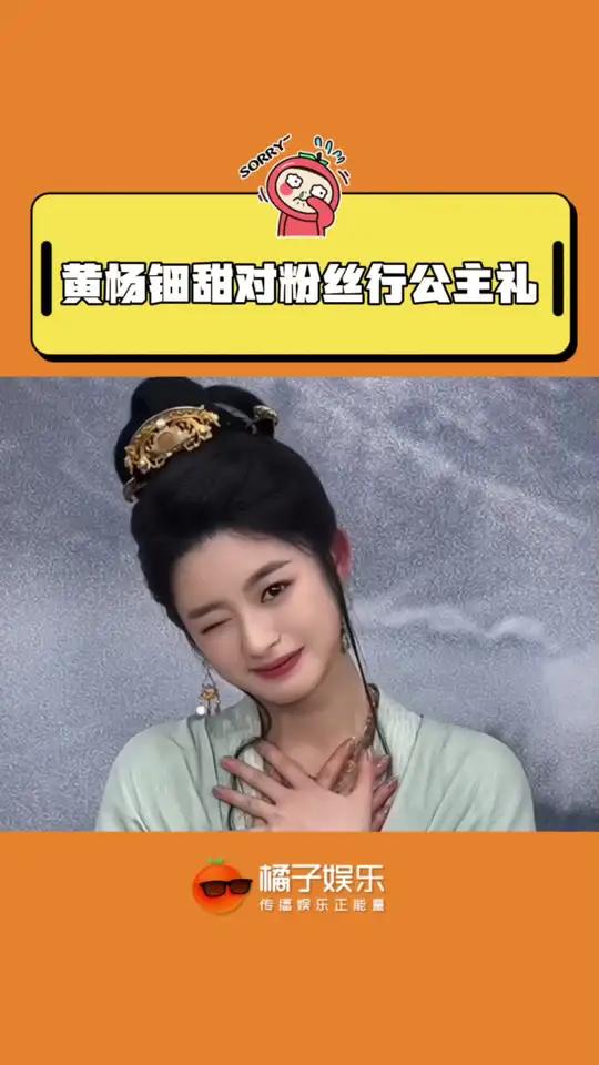 见喜欢的人一定要用跑的,爱就是需要大声说出来啊……  黄杨钿甜冰湖重生@