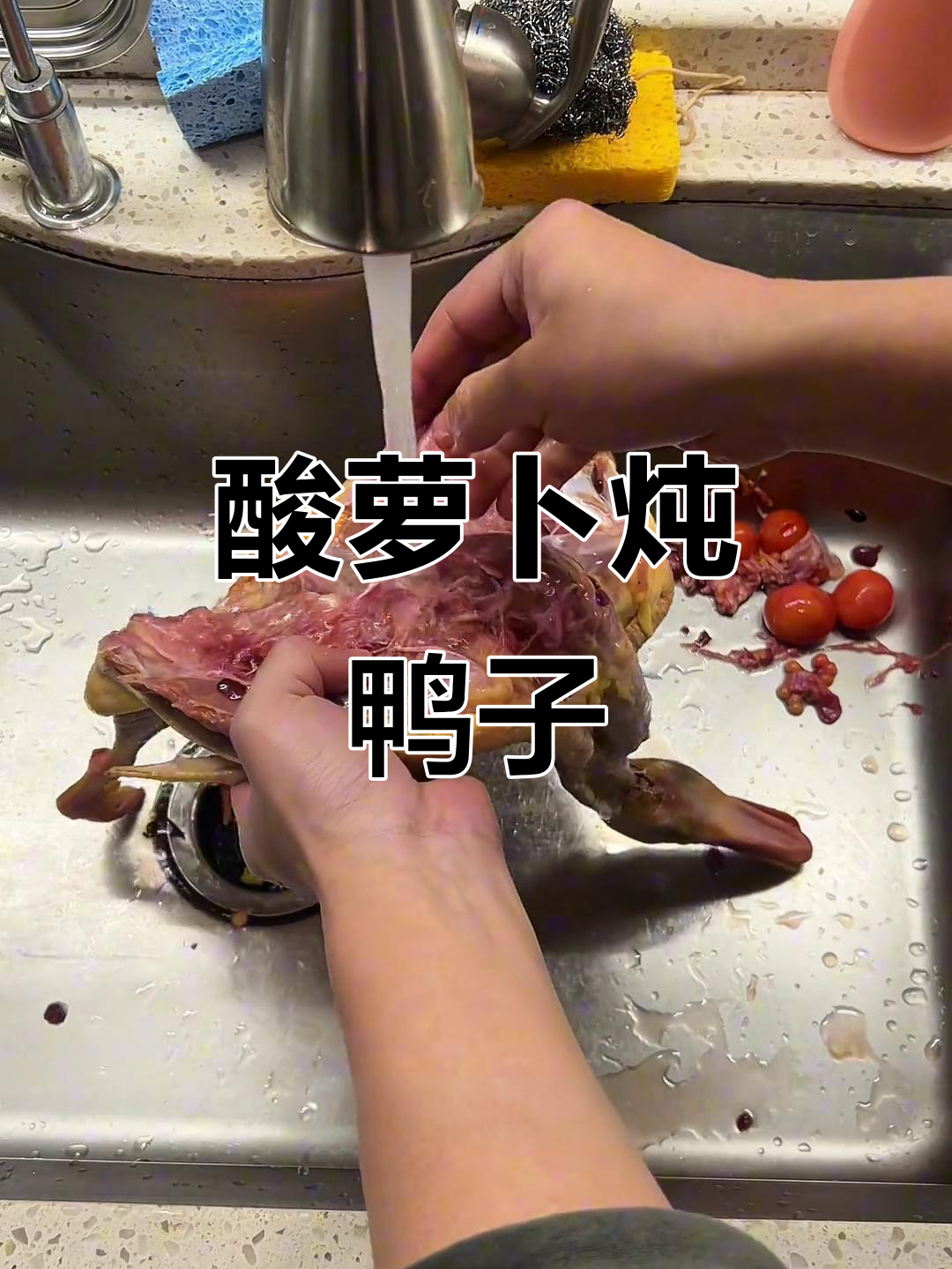 酸萝卜老鸭汤，川渝男人的最爱，喝上一口停不下来