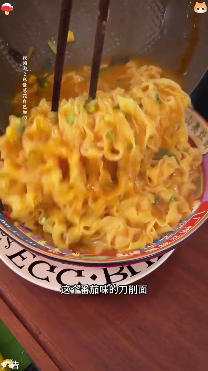 非油炸的 山西刀削面 才这个价!健康好吃还特别香!番茄刀削面 非油炸方便面 今麦郎山西刀削