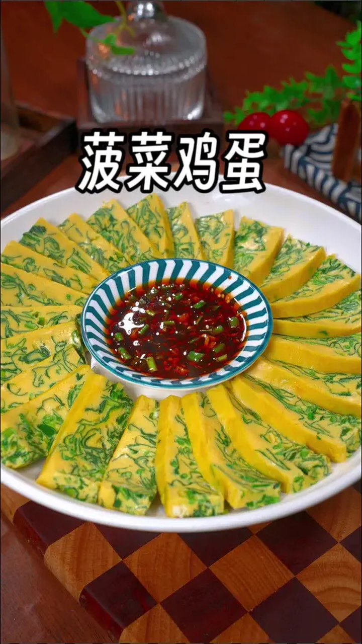 菠菜的做法,没想到把菠菜倒入鸡蛋里居然这么好吃