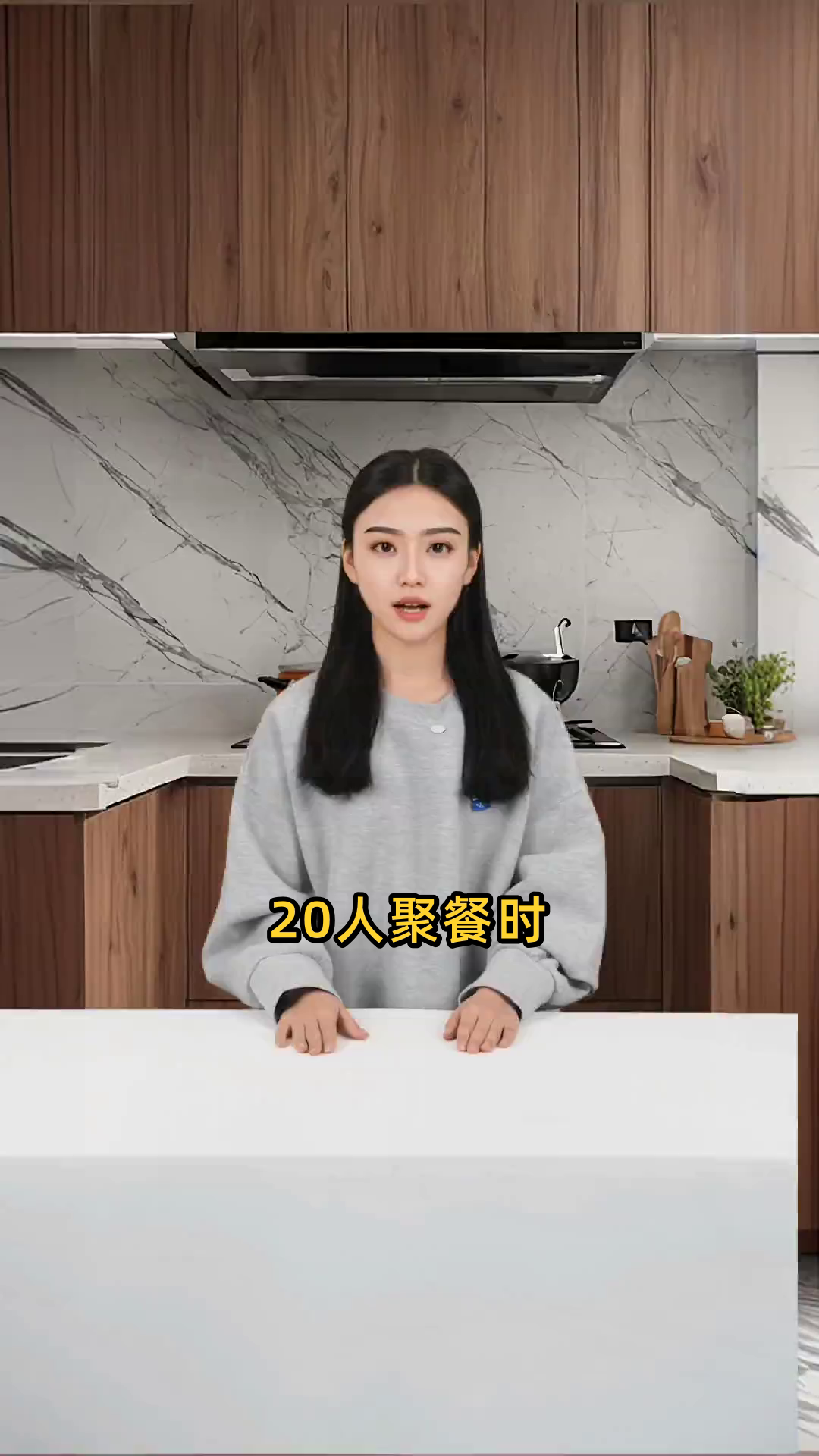 20人聚餐时,应该点多少个菜肴才能确保大家吃得满足且不会浪费?
