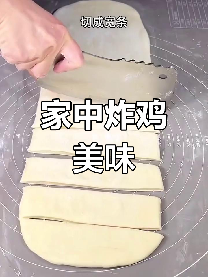 国庆假期,在家做香酥炸鸡腿,孩子超爱吃!
