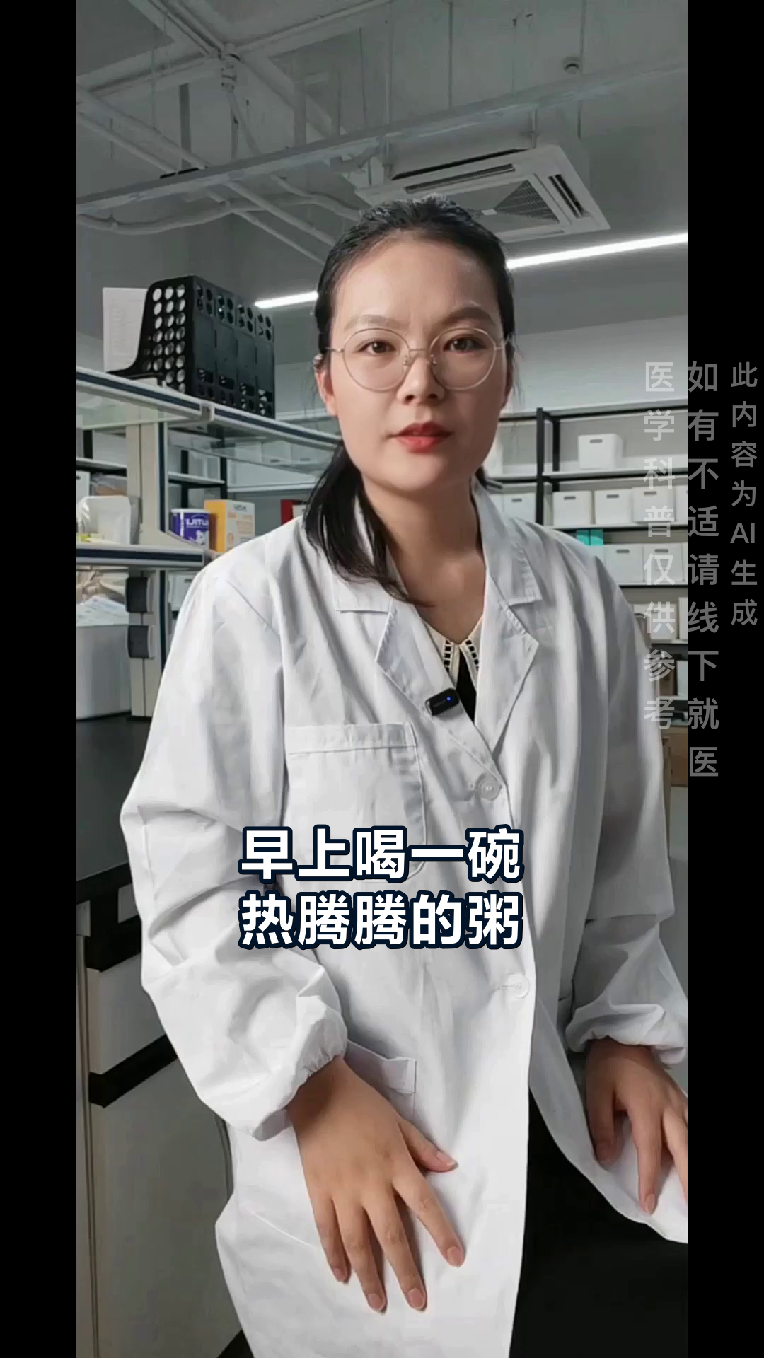 三鲜糯米粥的养生功效