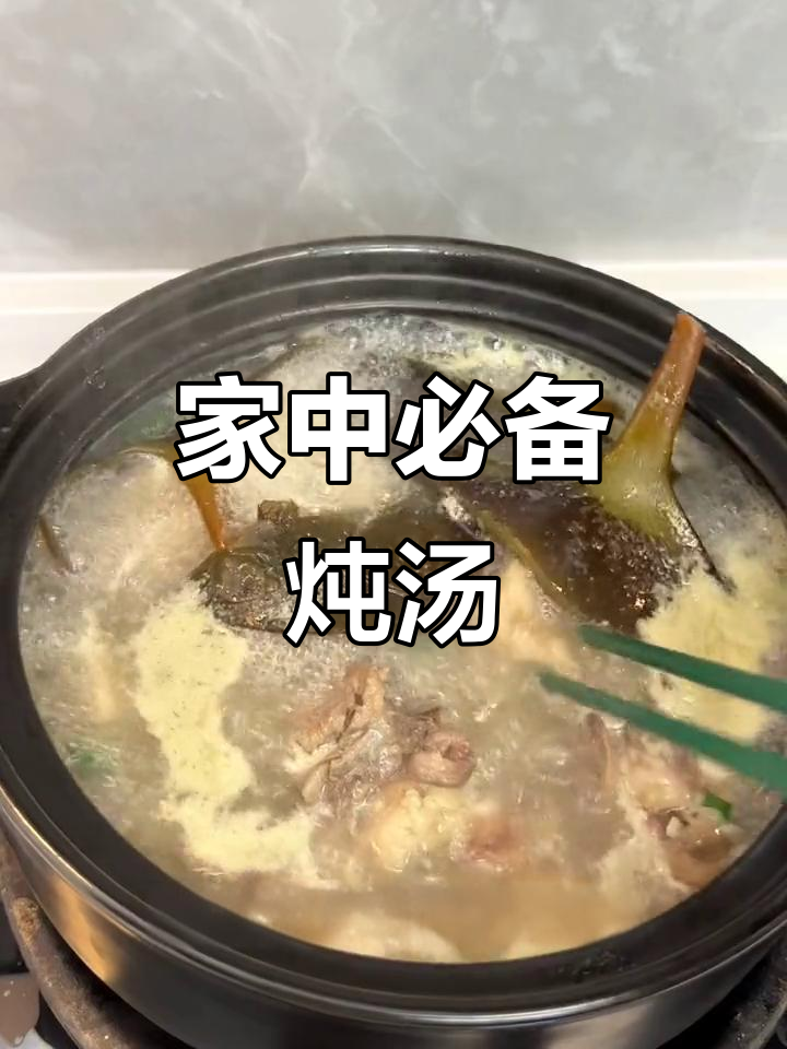每周必喝的排骨汤,莲藕增添浓郁口感,全家都爱!