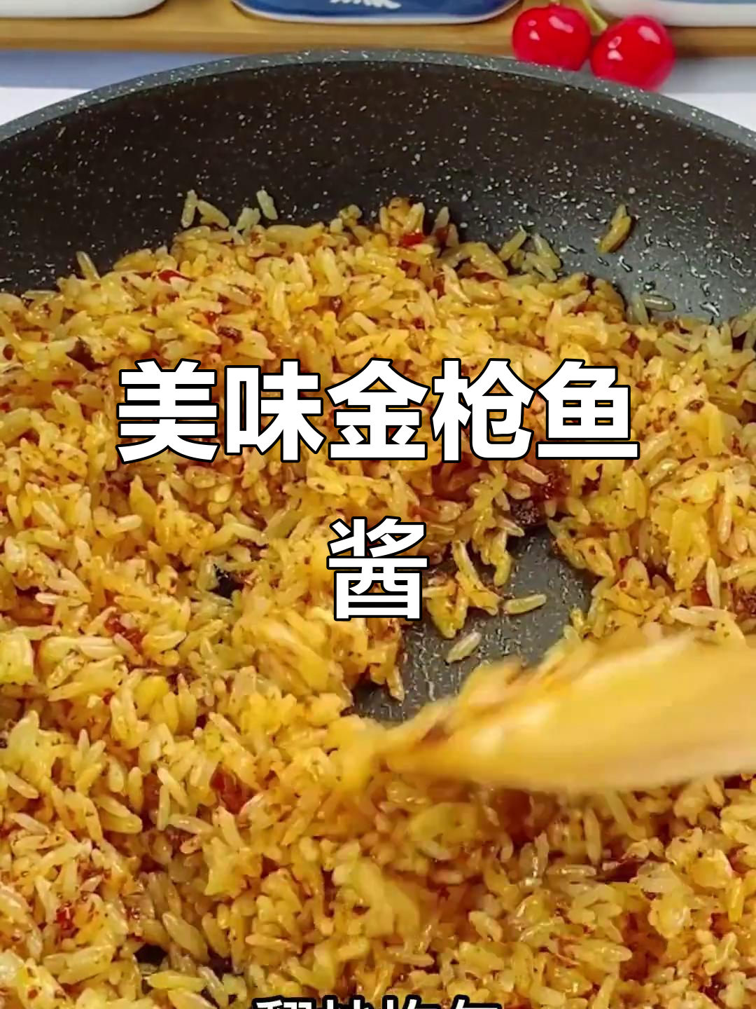 金枪鱼酱拌饭、面皆宜,孩子最爱!