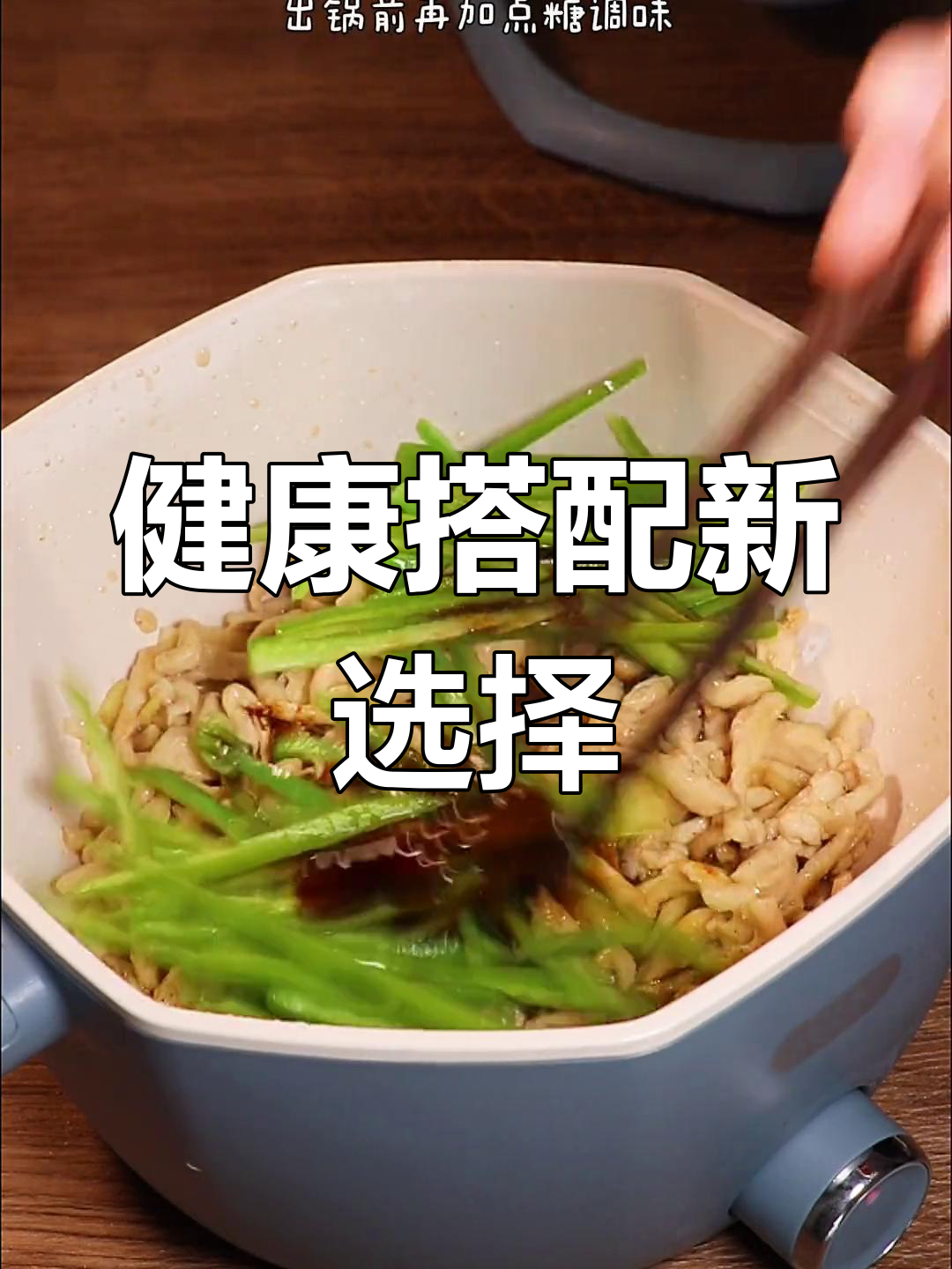 营养学让我吃得更健康,鸡胸肉炒青椒超低卡又美味!