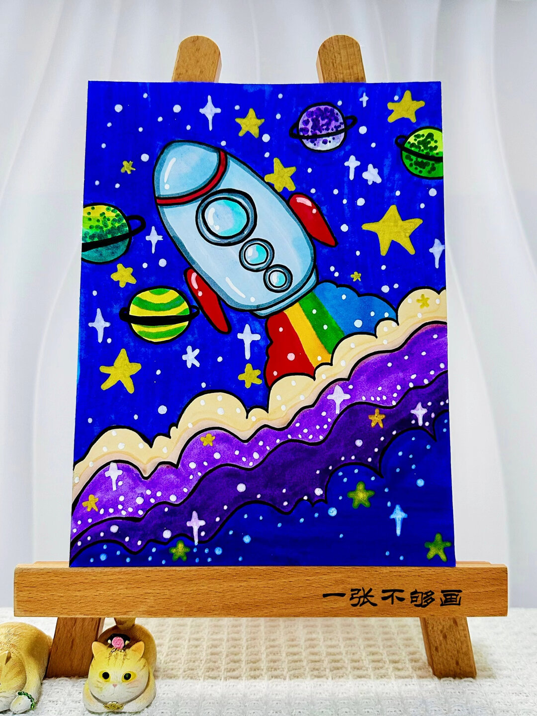 飞向外太空的火箭创意儿童画