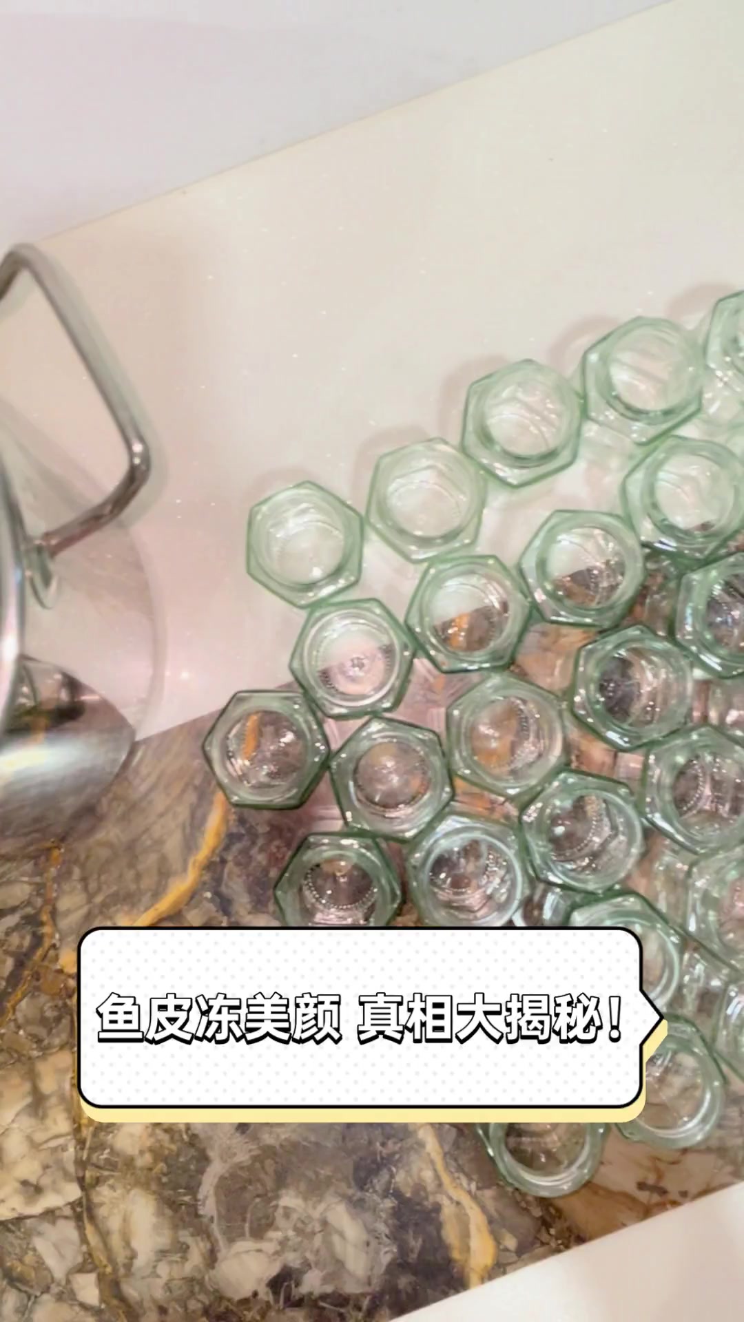 鱼皮冻美颜,真相大揭秘!