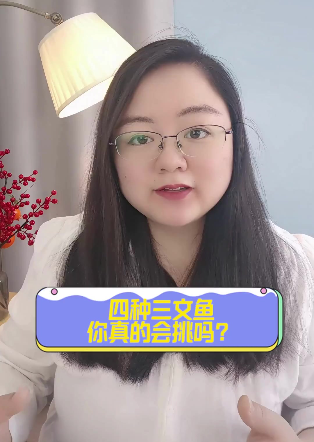 四种三文鱼,你真的会挑吗?