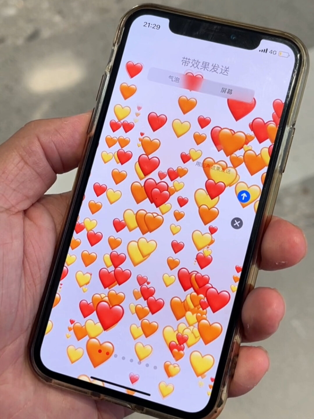 教你怎么用emoji表情表白
