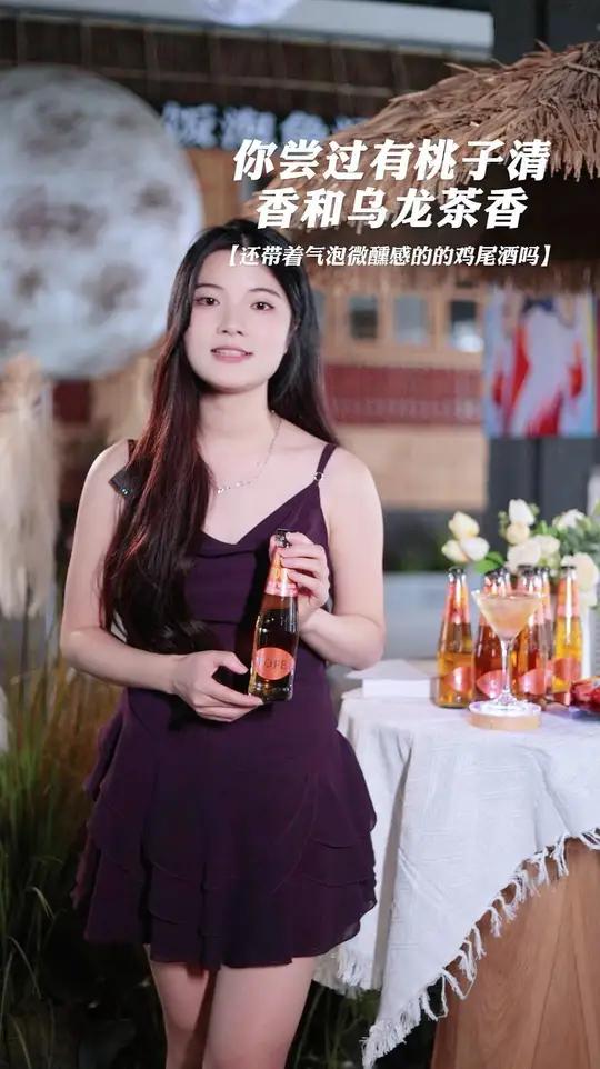 你尝过有桃子清香和乌龙茶香,还带着气泡微醺感的的鸡尾酒吗?微醺小甜酒 鸡尾酒 女生喝的酒推