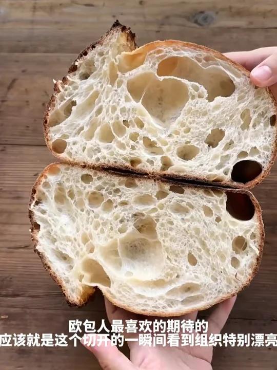 你永远也猜不到你的笔记会以什么方式爆,其实这是个面包vlog 高筋粉400g 冰水300g