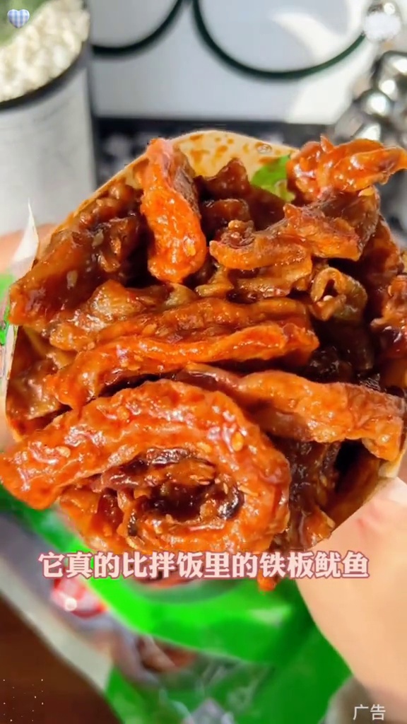 火爆鱿鱼 延边特产